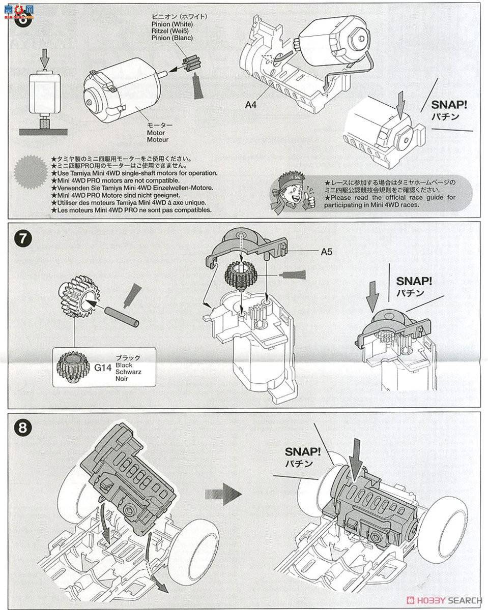 �﹬ ������ 95274 ��������4WD Astro-Boomerang Clear Red Special(����1�͵���)