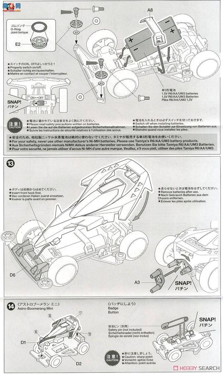 �﹬ ������ 95274 ��������4WD Astro-Boomerang Clear Red Special(����1�͵���)