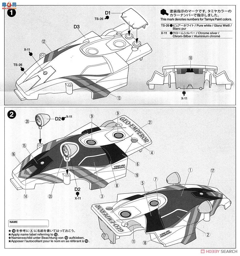 ﹬  95277 Geo Emperor Premium(͵)
