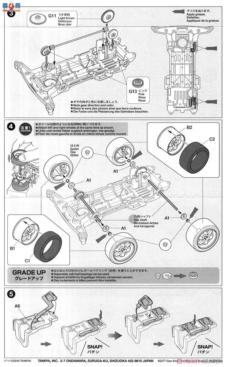 ﹬  95277 Geo Emperor Premium(͵)