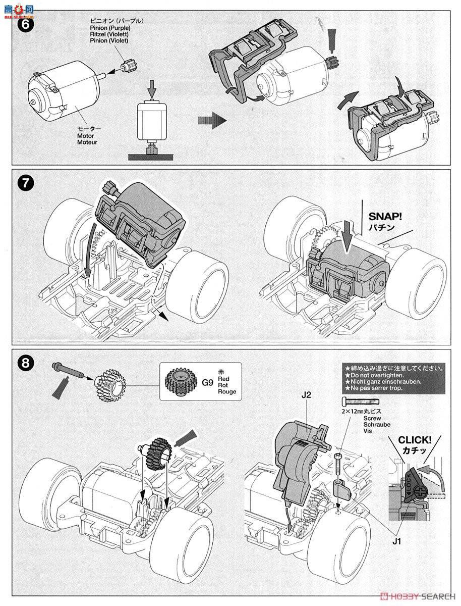 ﹬  95277 Geo Emperor Premium(͵)