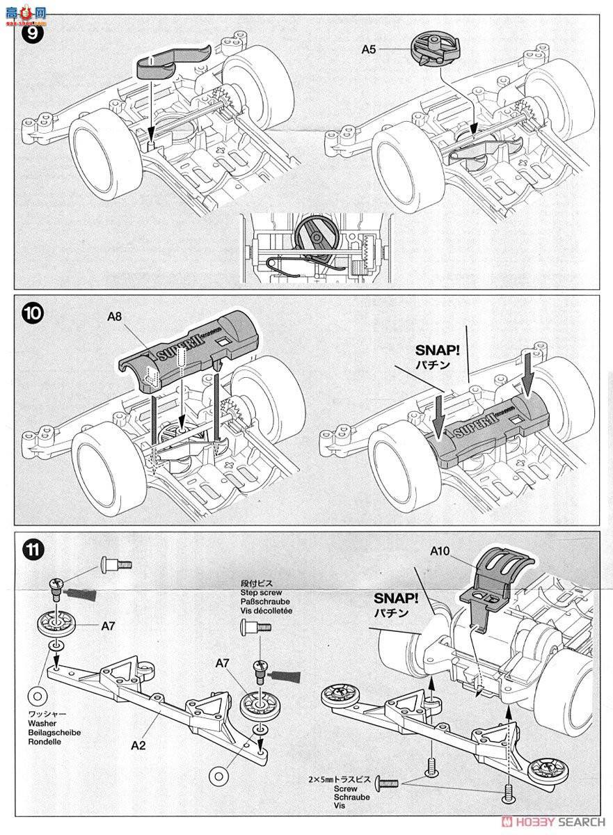 ﹬  95277 Geo Emperor Premium(͵)