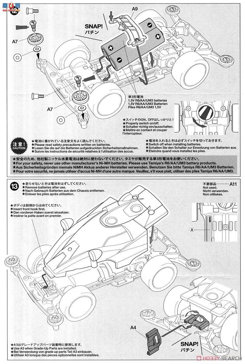 ﹬  95277 Geo Emperor Premium(͵)