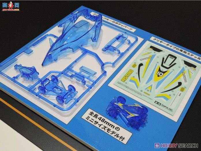 �﹬ ������ 95279 Super Mini 4WD Astro-Boomerang Clear Blue Special(Super II...