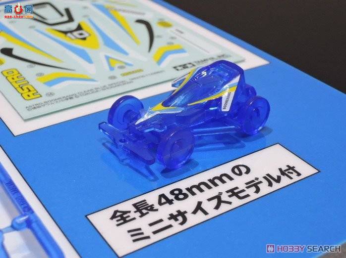 �﹬ ������ 95279 Super Mini 4WD Astro-Boomerang Clear Blue Special(Super II...