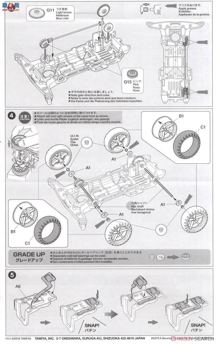 �﹬ ������ 95279 Super Mini 4WD Astro-Boomerang Clear Blue Special(Super II...
