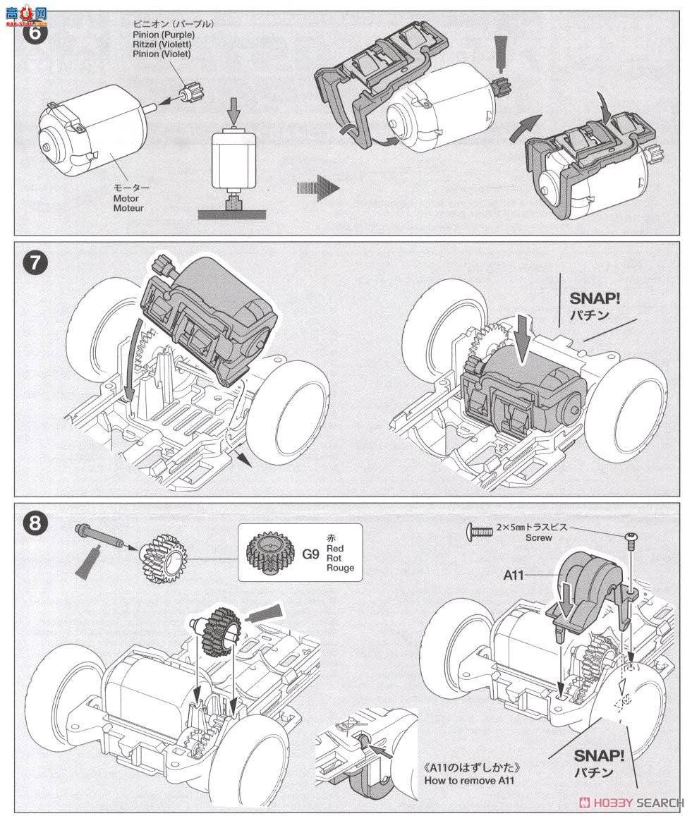 �﹬ ������ 95279 Super Mini 4WD Astro-Boomerang Clear Blue Special(Super II...