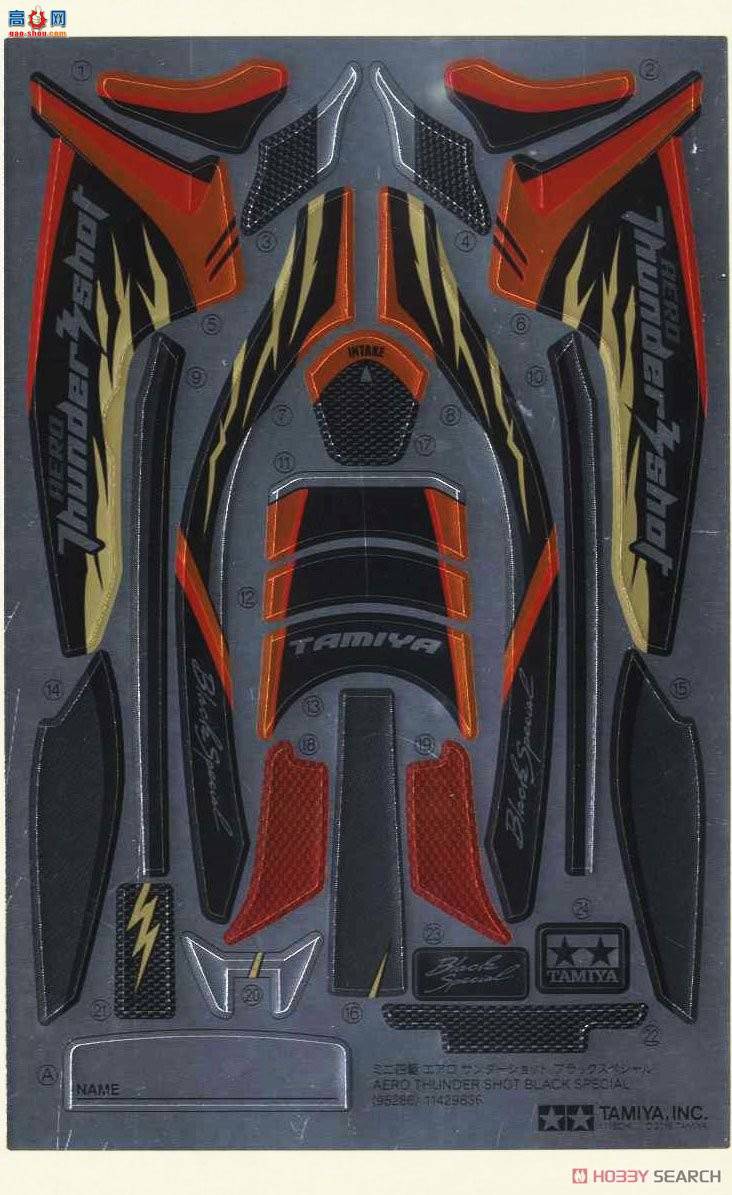 ﹬  95286 Aero Thunder Shot Black Special(AR)