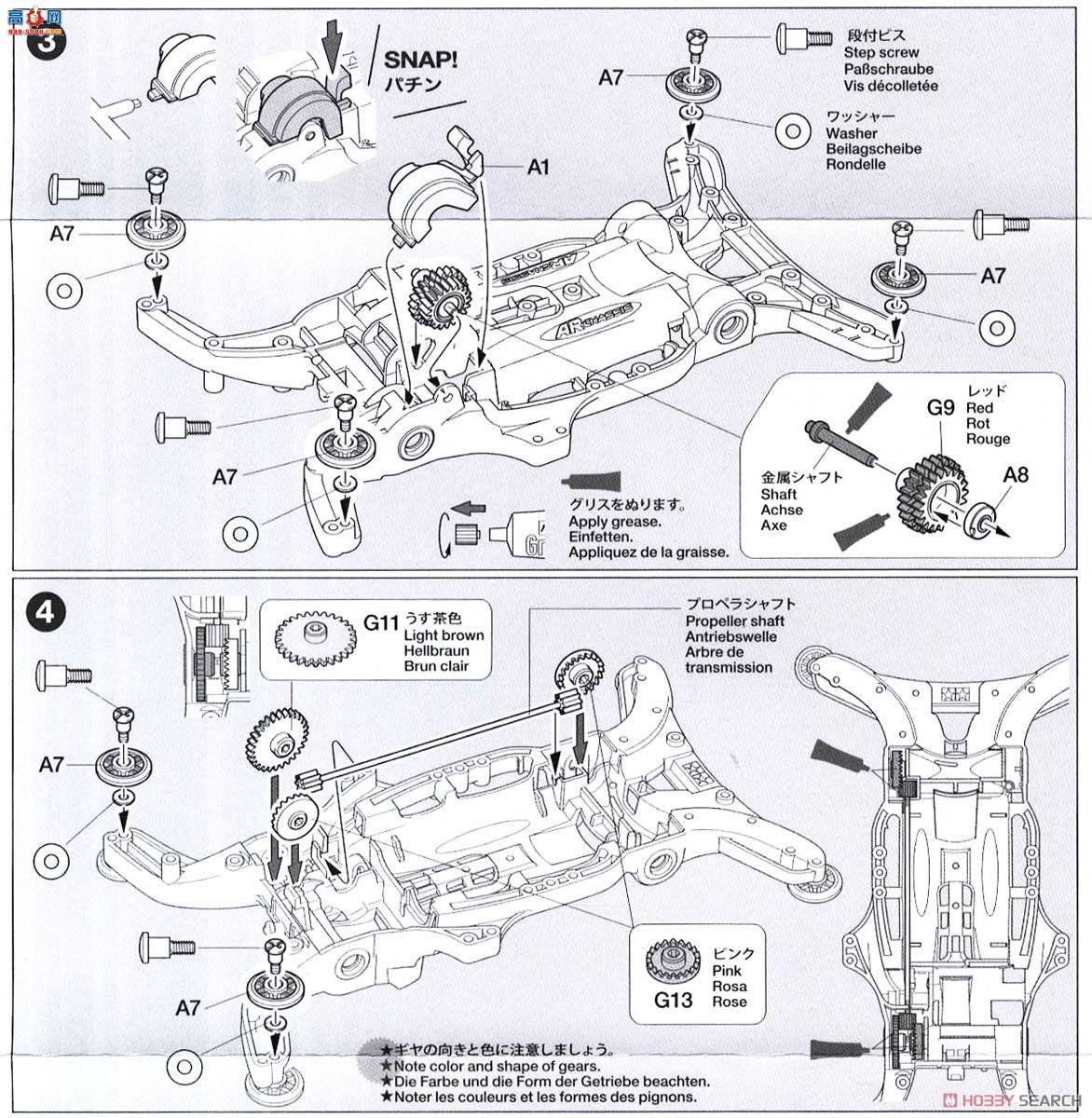 ﹬  95286 Aero Thunder Shot Black Special(AR)