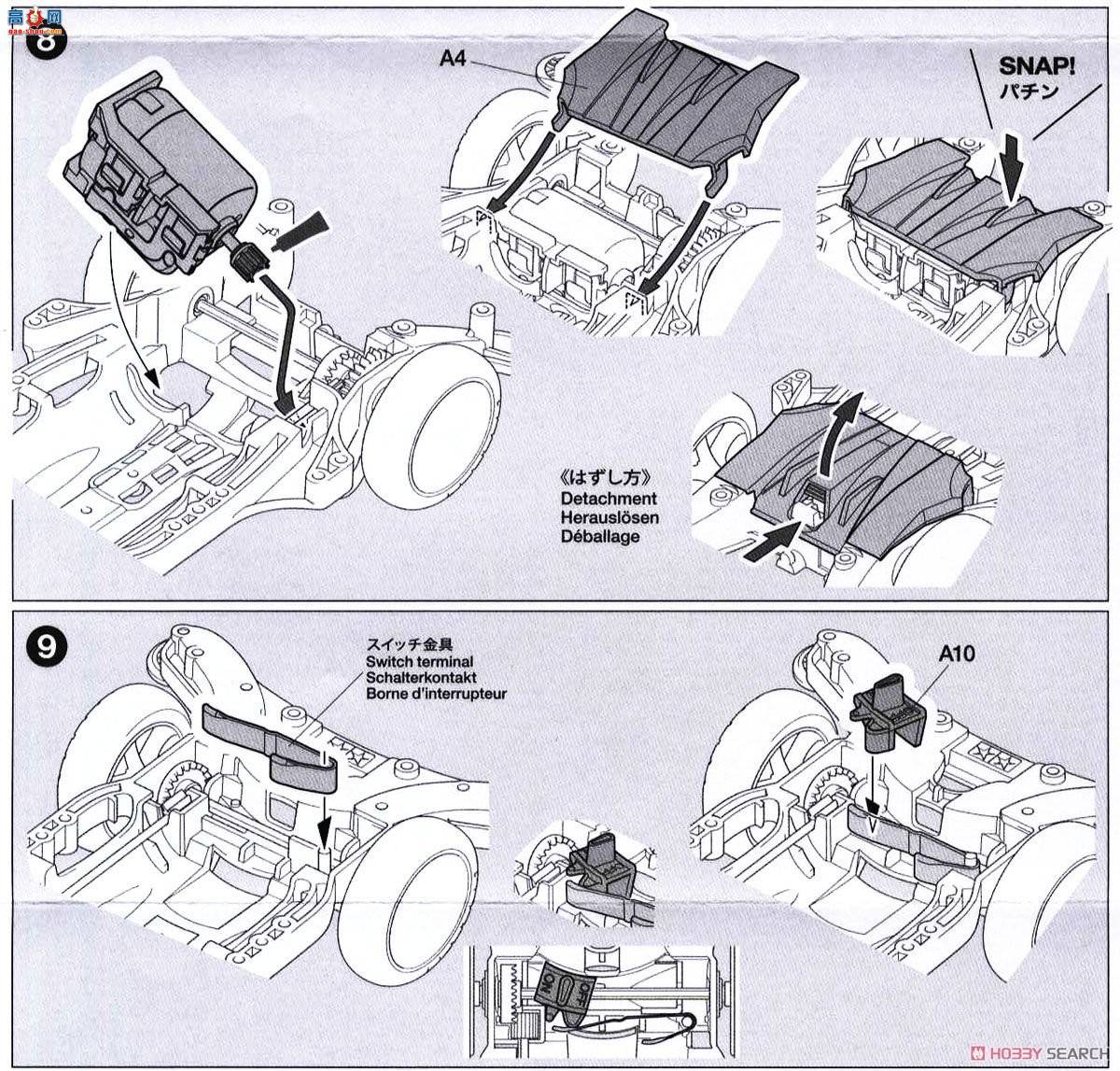 ﹬  95286 Aero Thunder Shot Black Special(AR)