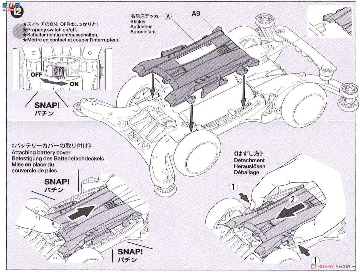 ﹬  95286 Aero Thunder Shot Black Special(AR)
