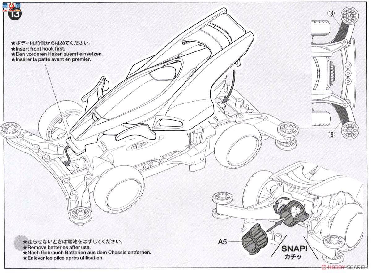 ﹬  95286 Aero Thunder Shot Black Special(AR)