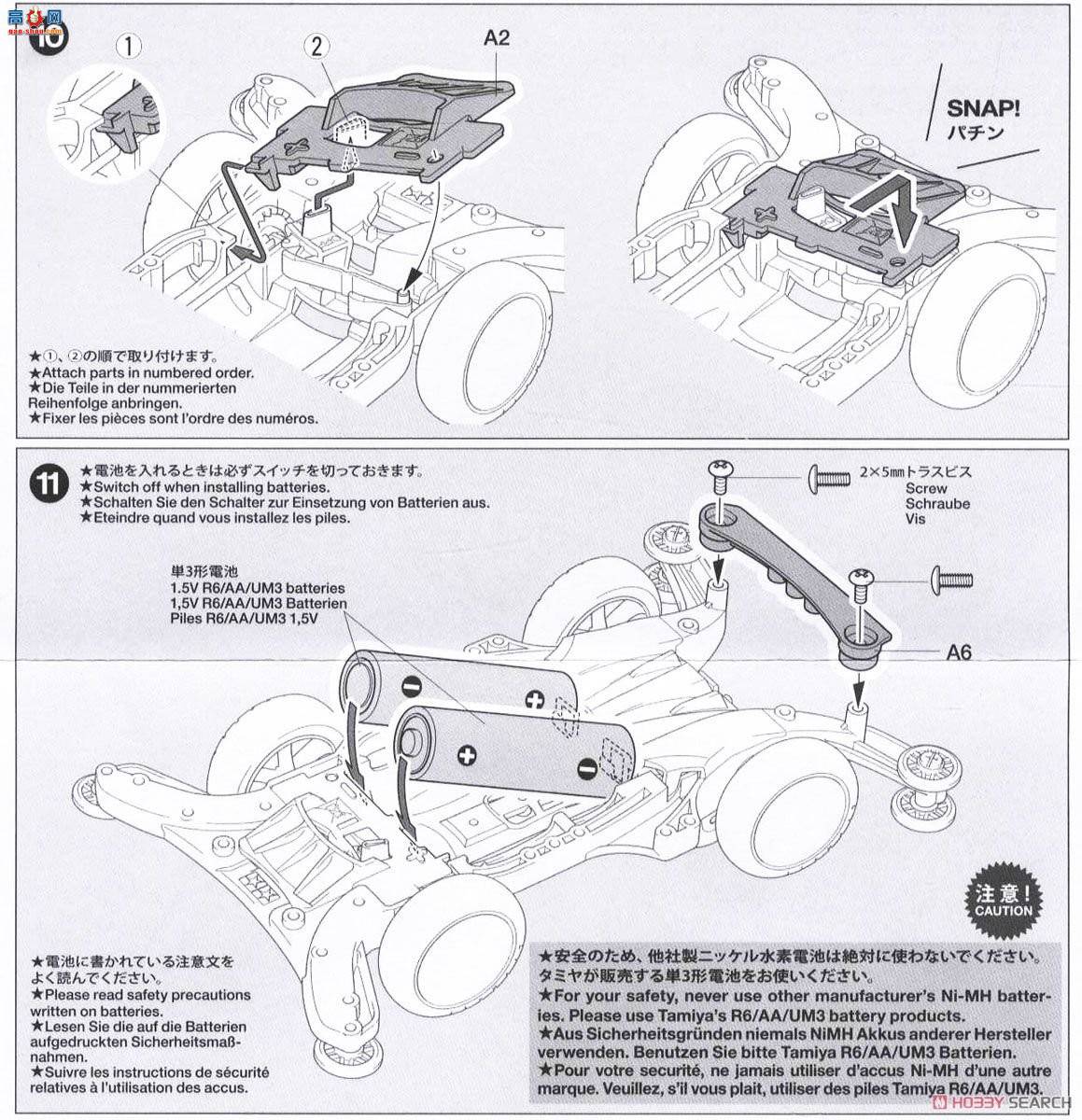 ﹬  95286 Aero Thunder Shot Black Special(AR)
