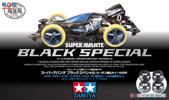 �﹬ ������ 95291 Super Avante Black Special(̼��ά���)(VS����)