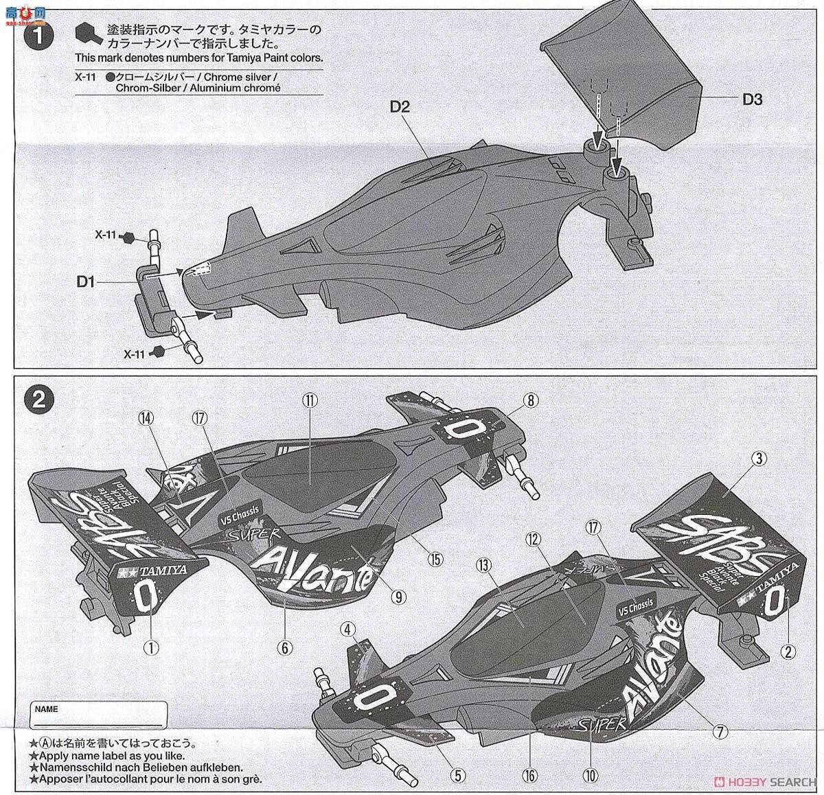 �﹬ ������ 95291 Super Avante Black Special(̼��ά���)(VS����)