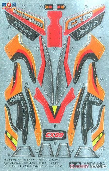 �﹬ ������ 95294 Max Breaker CX09��ɫ�ر��