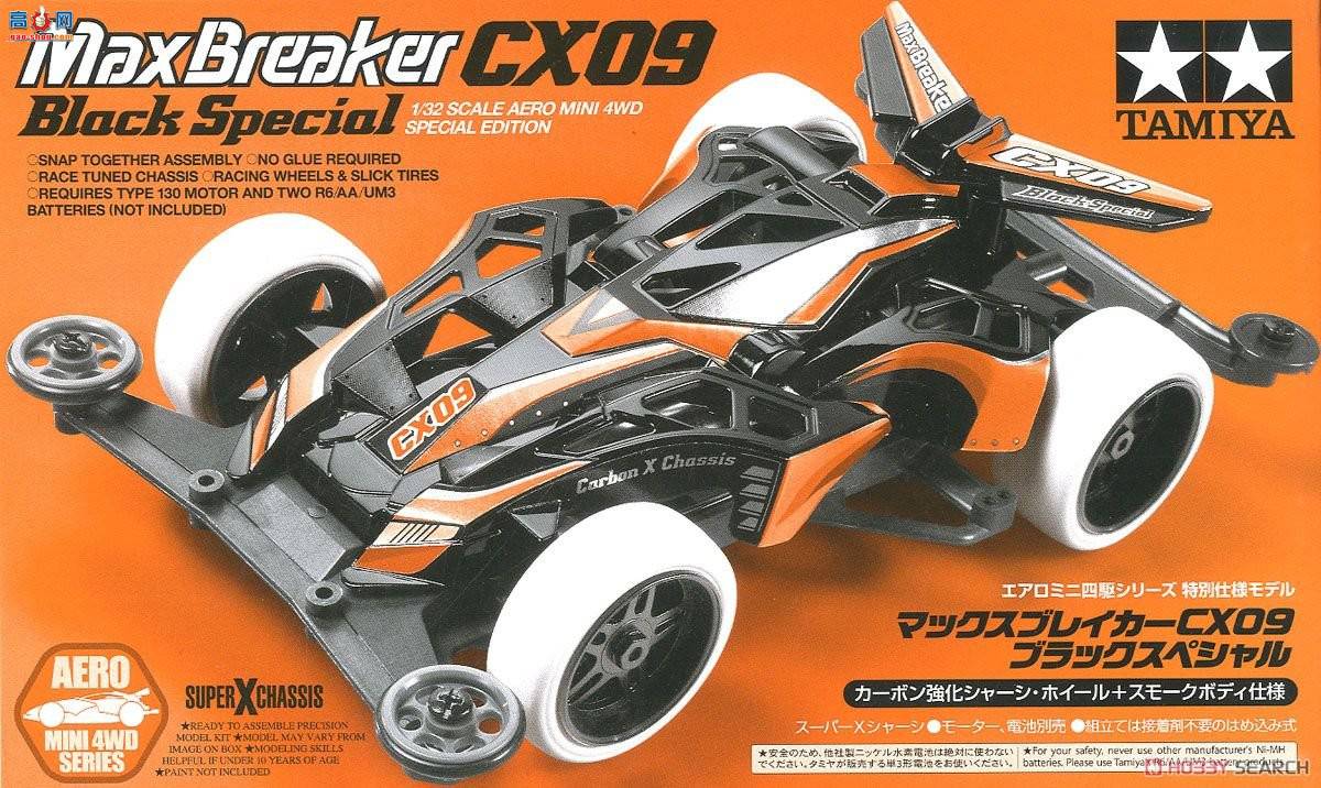 �﹬ ������ 95294 Max Breaker CX09��ɫ�ر��