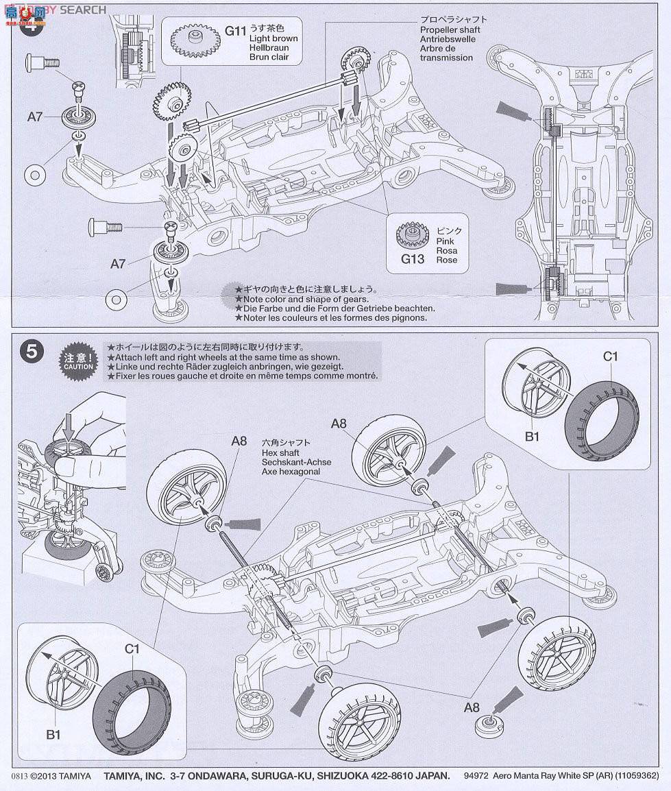 ﹬  95295 Aero Manta Ray White Special(AR)