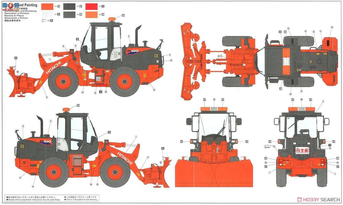 ȴ ̻е 66102 ʽװػZW100-6(ѩ)