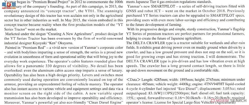 ȴ ̻е 66104 YT5113AĴʽ