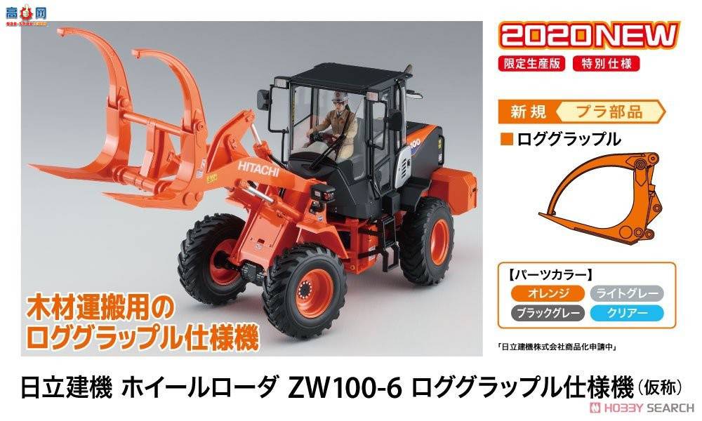 ȴ ̻е 66105 ʽװػZW100-6ԭľץ