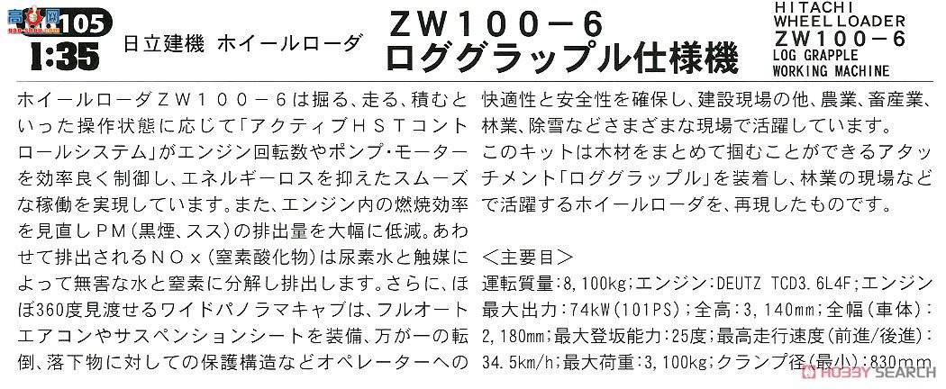 ȴ ̻е 66105 ʽװػZW100-6ԭľץ