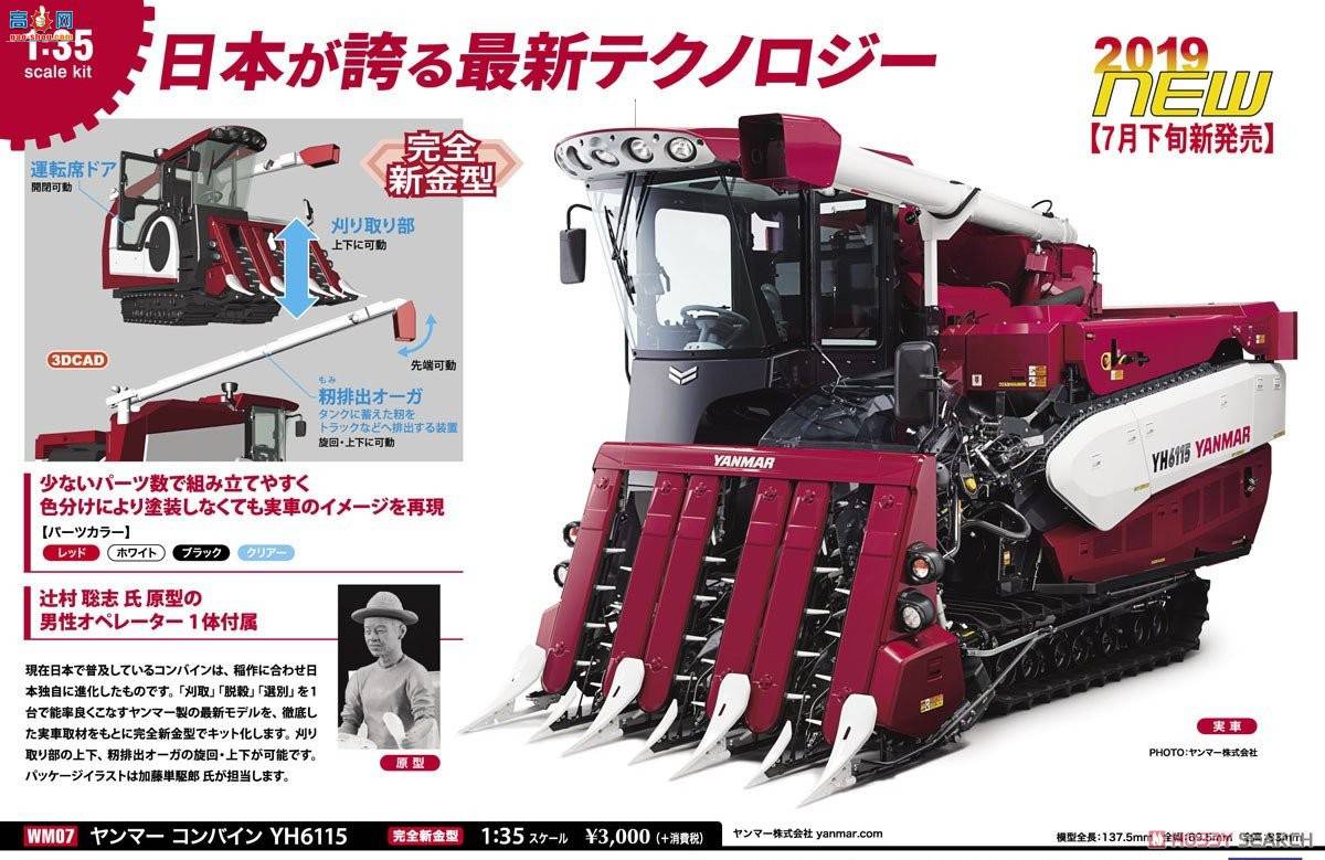 ȴ ̻е WM07 ոYH6115