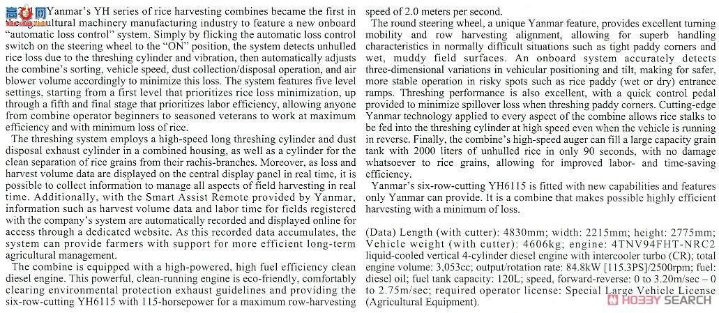 ȴ ̻е WM07 ոYH6115