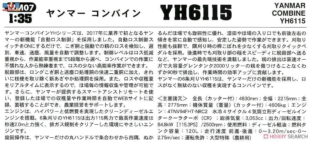 ȴ ̻е WM07 ոYH6115