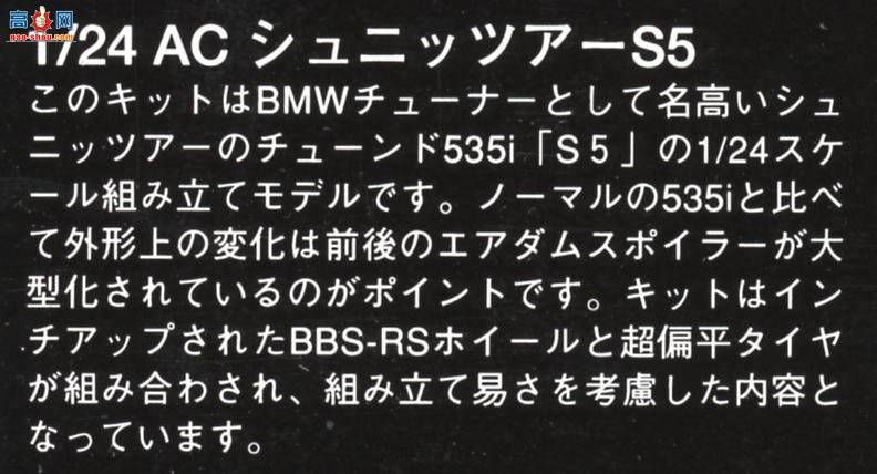 ʿ ܳ ORS10 120669 Schnitzer