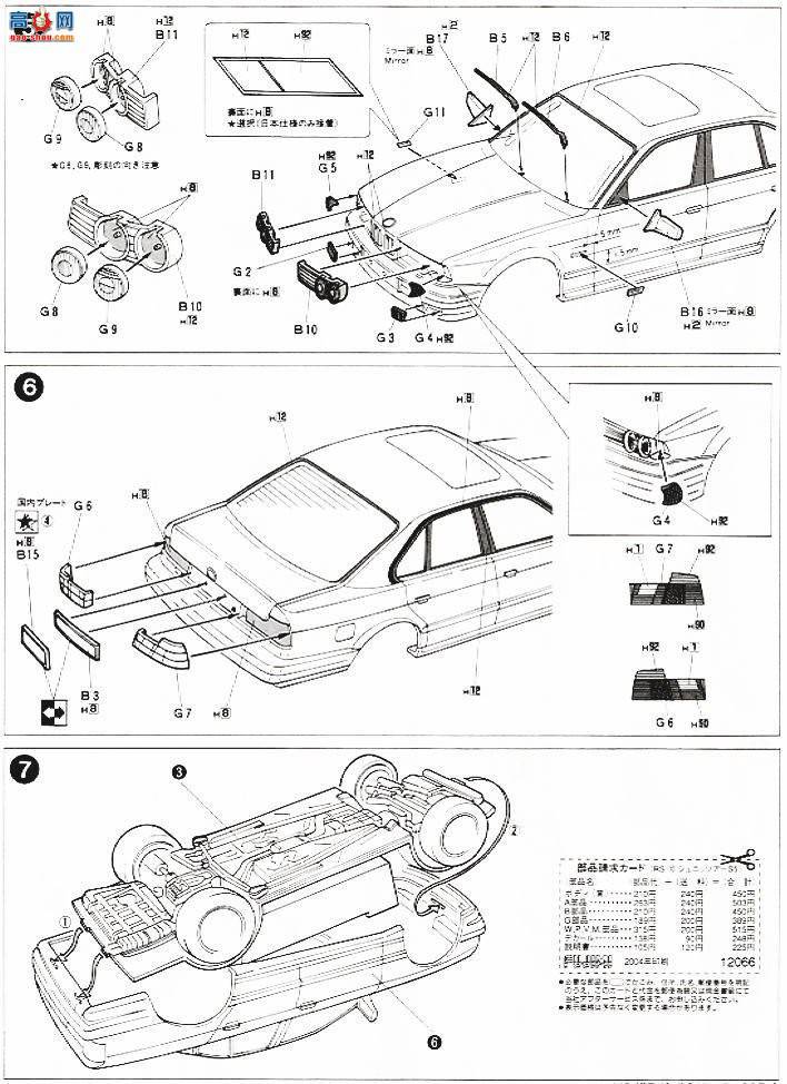 ʿ ܳ ORS10 120669 Schnitzer