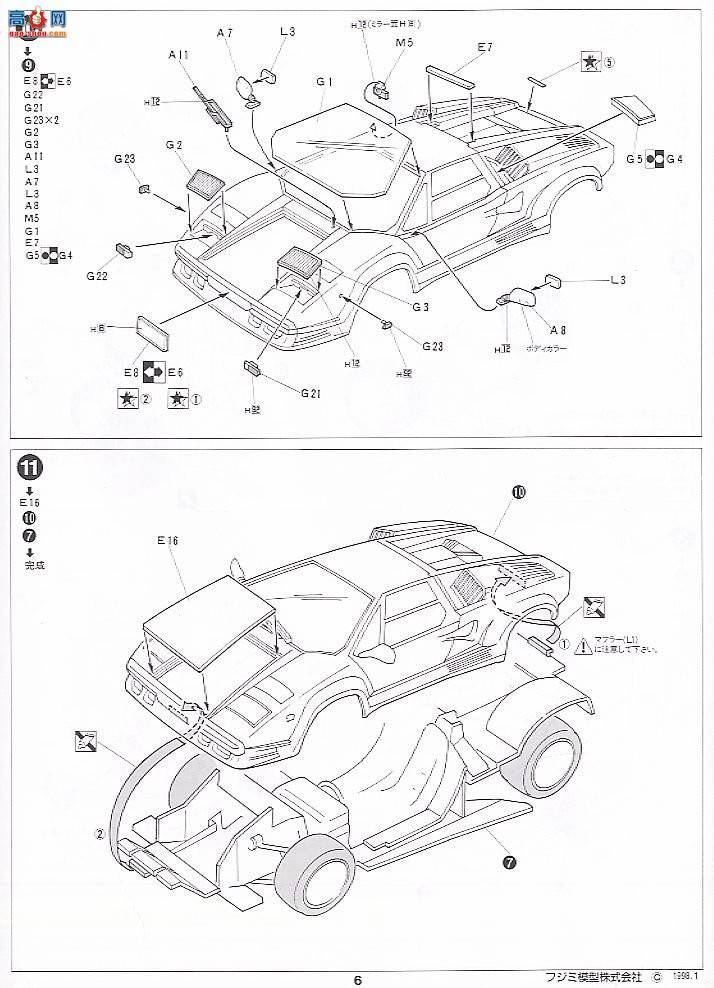 ʿ ܳ ORS11 125510 Countach 25