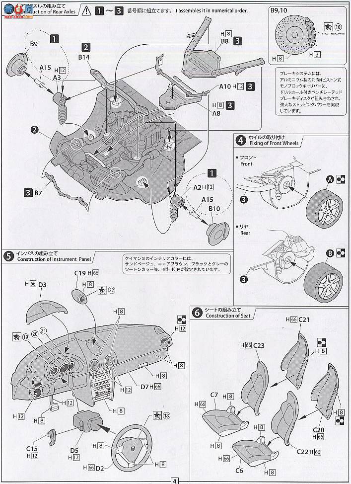 ʿ ܳ ORS20 122816 ʱCayman S