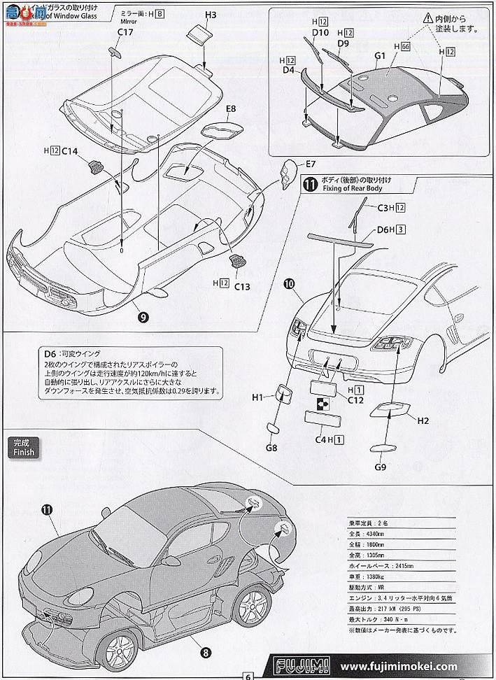 ʿ ܳ ORS20 122816 ʱCayman S