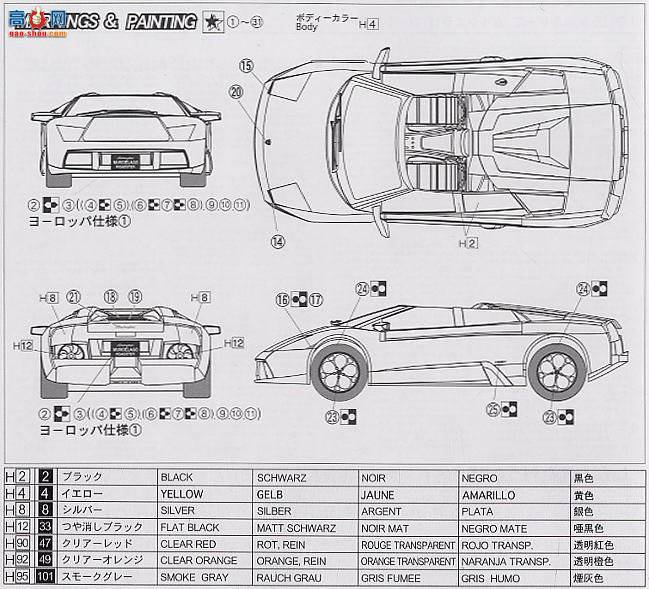 ʿ ܳ ORS22 122588 Murcielago Roadster