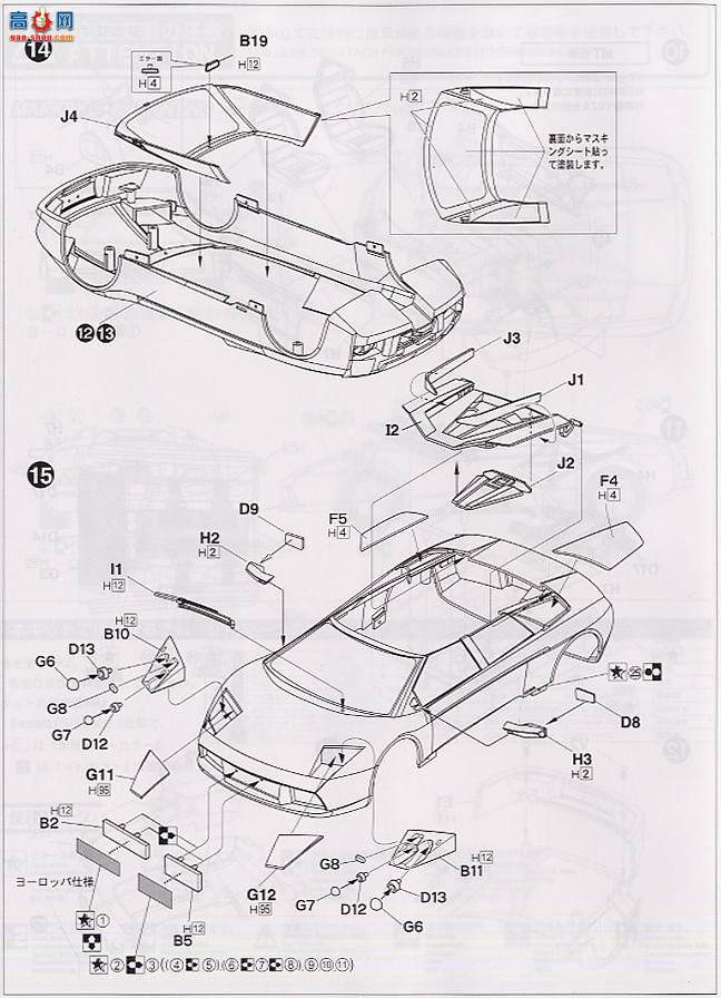 ʿ ܳ ORS22 122588 Murcielago Roadster