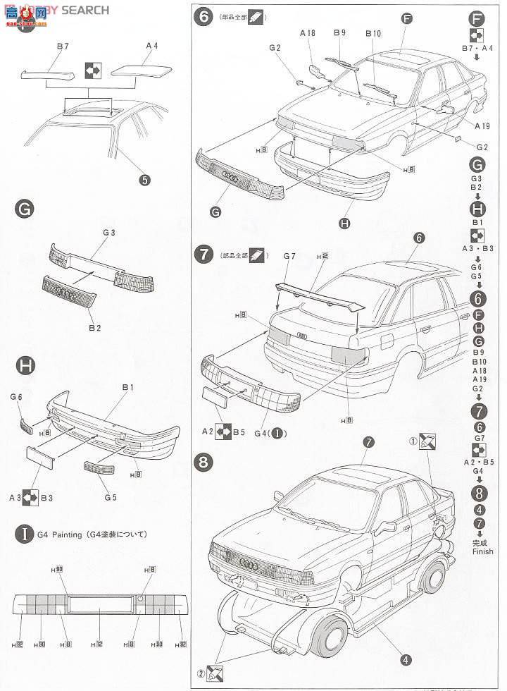 ʿ ܳ ORS26 12182 µ90 Quattro 20V