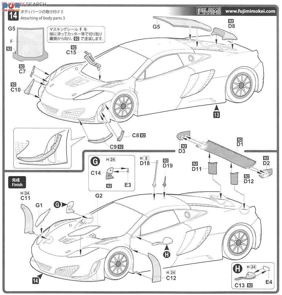 ʿ ܳ ORS41 125633 MP4-12C GT3GP庣21