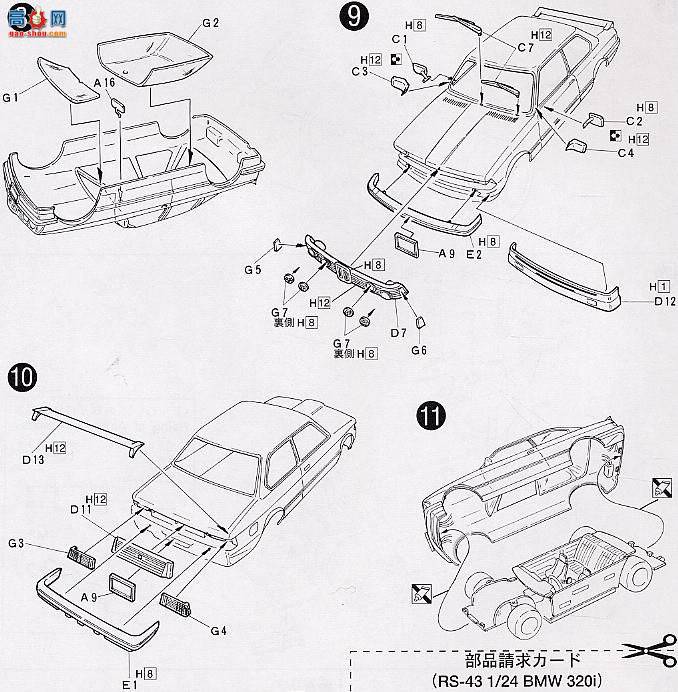 ʿ ܳ ORS43 12091 BMW 320i