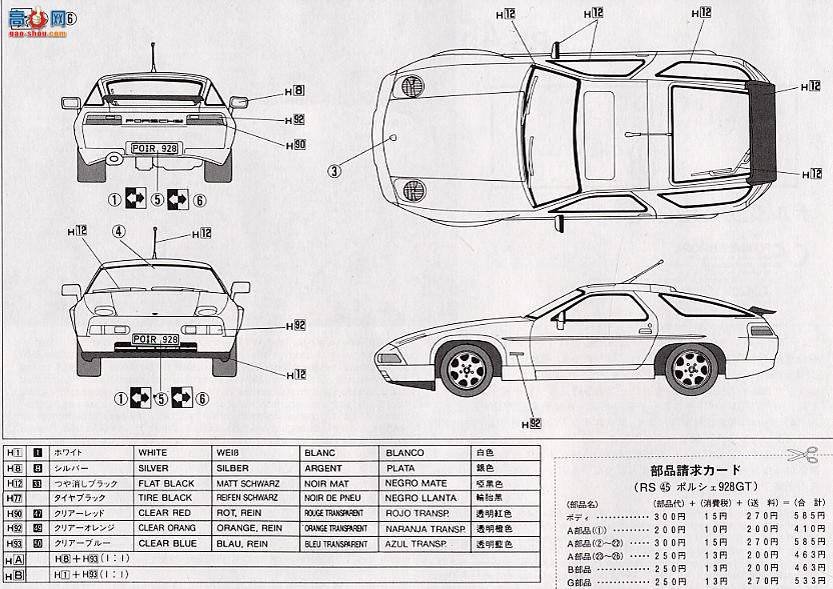 ʿ ܳ ORS45 124797 ʱ928GT