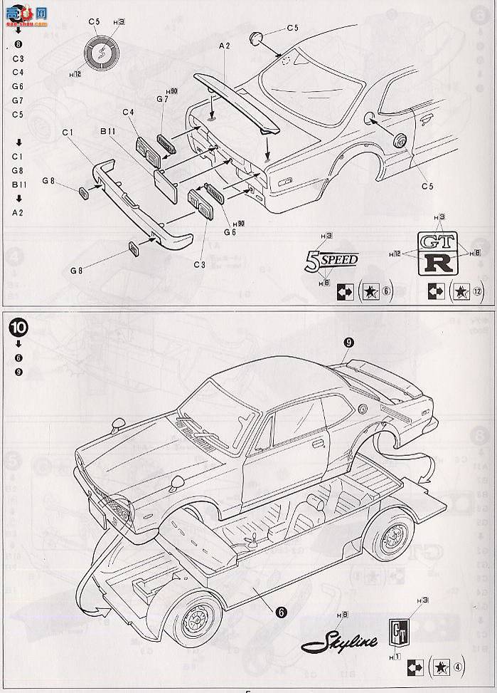 ʿ ܳ ORS50 12475 Skyline 2000 GT-R KPGC 10 Red Special