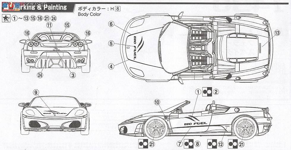 ʿ ܳ ORS75 123646 F430 Spider BIOFUEL