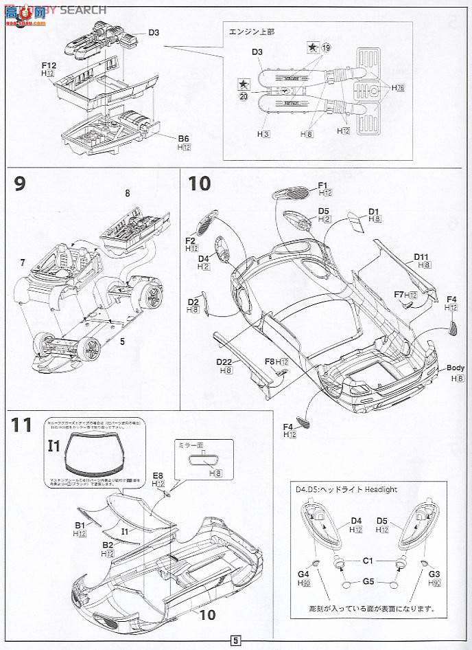 ʿ ܳ ORS75 123646 F430 Spider BIOFUEL