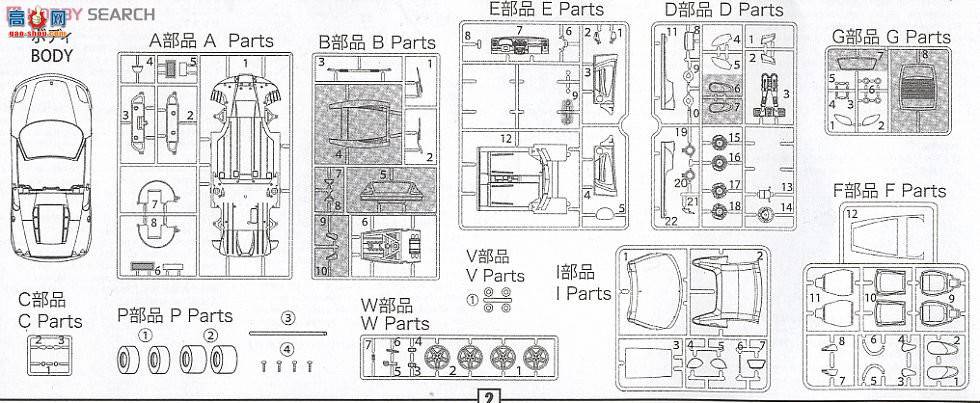 ʿ ܳ ORS75 123646 F430 Spider BIOFUEL