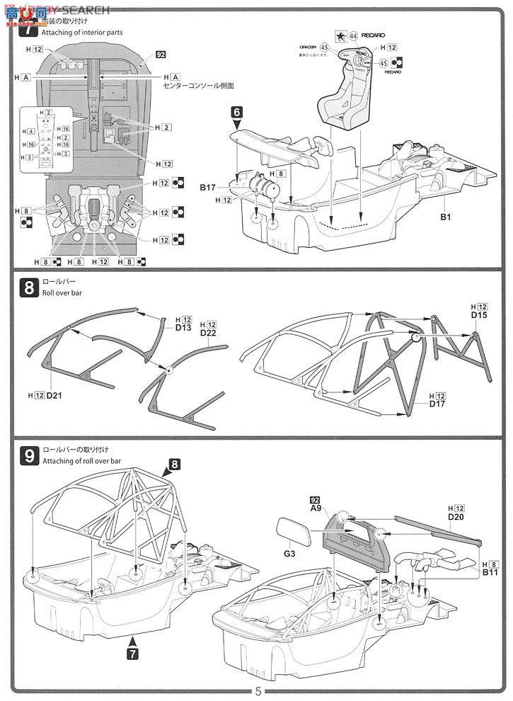 ʿ ܳ ORS81 125701 MP4-12C GT3Ȫ24Сʱ60
