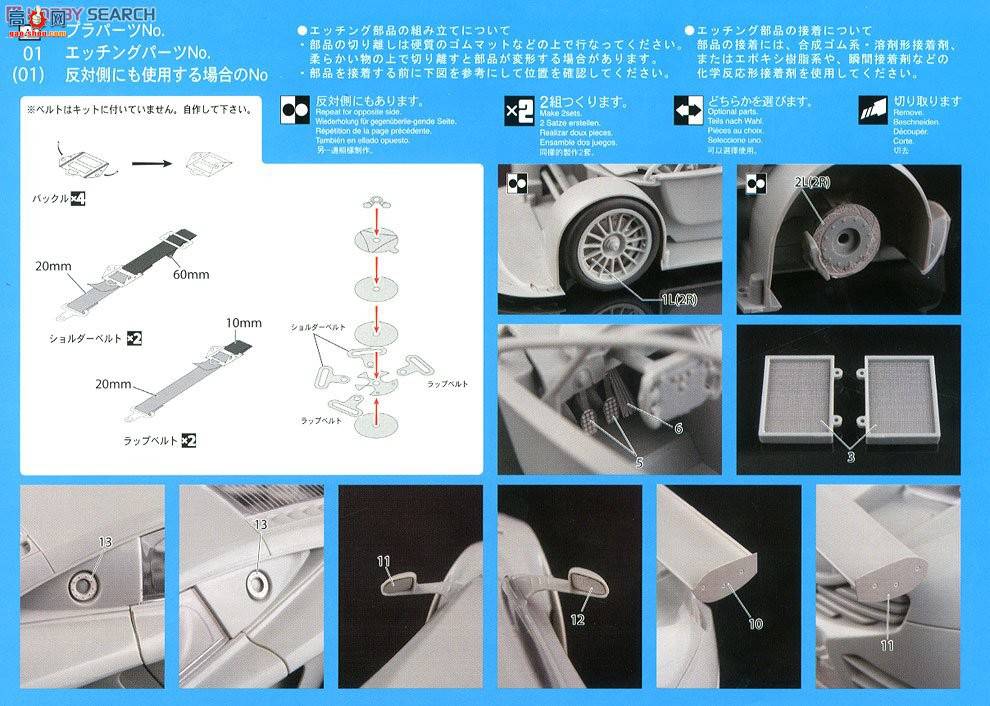 ʿ ܳ ORS81 125701 MP4-12C GT3Ȫ24Сʱ60