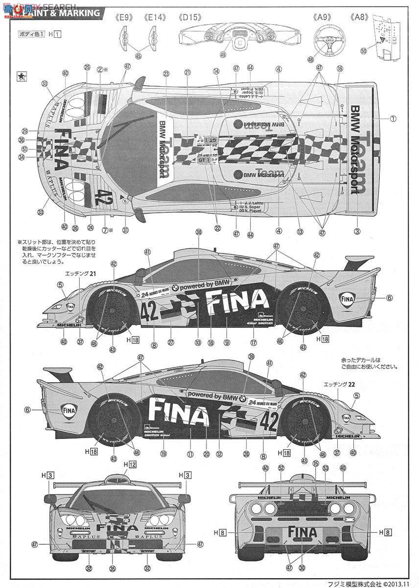 ʿ  ORS82 125824 F1 GTRβâ199742