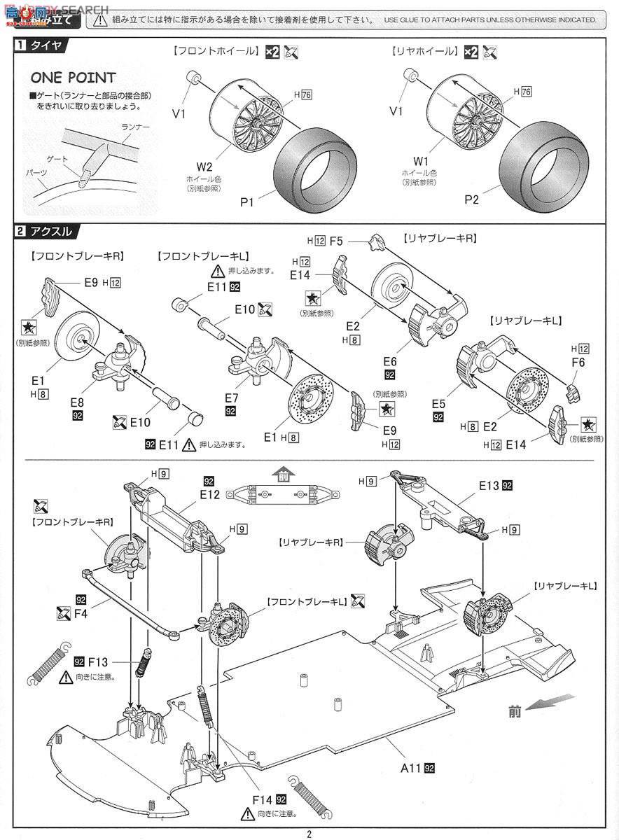 ʿ  ORS82 125824 F1 GTRβâ199742