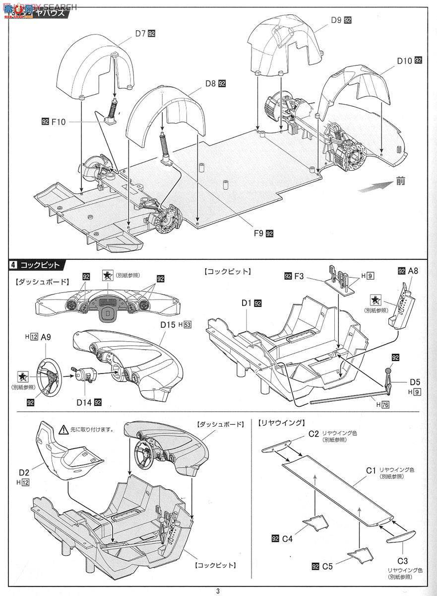 ʿ  ORS82 125824 F1 GTRβâ199742