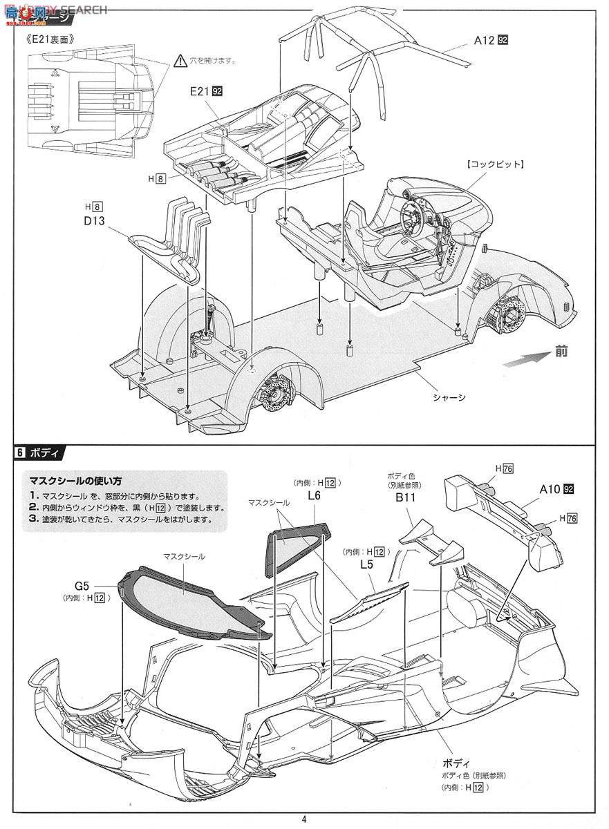 ʿ  ORS82 125824 F1 GTRβâ199742